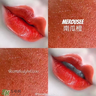 merousee米洛絲唇釉怎么樣？米洛絲唇釉備案了嗎？