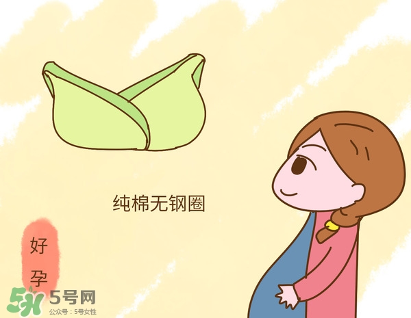 孕婦裝怎么選？孕婦裝怎么搭配好看？