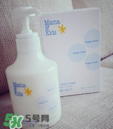 mamakids乳液怎么樣？mamakids乳液好用嗎？