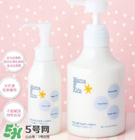 mamakids乳液怎么樣？mamakids乳液好用嗎？
