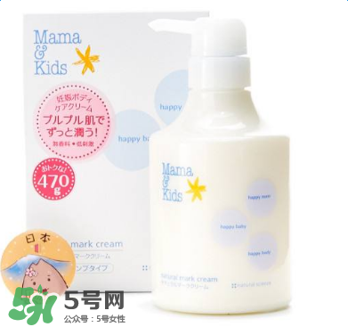 mamakids乳液怎么樣？mamakids乳液好用嗎？