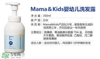 mamakids保質(zhì)期多久？mamakids保質(zhì)期怎么看？