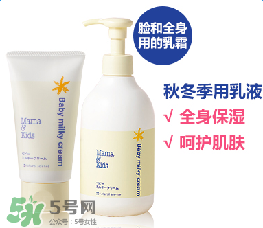 mamakids沐浴乳怎么樣？mamakids沐浴乳好用嗎？