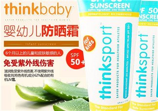 Thinkbaby防曬霜大人能用嗎？Thinkbaby防曬霜大人用效果好嗎？