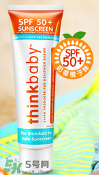 Thinkbaby嬰兒防曬好不好？Thinkbaby嬰兒防曬怎么樣？