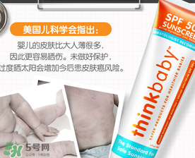 Thinkbaby防曬霜怎么樣？Thinkbaby防曬霜好不好？