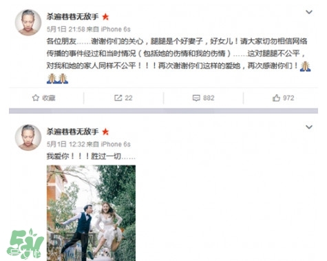 陳翔六點半腿腿死了是真的嗎？腿腿真名是誰