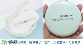 the saem得鮮散粉和悅詩風(fēng)吟散粉哪個好？得鮮散粉和悅詩風(fēng)吟對比