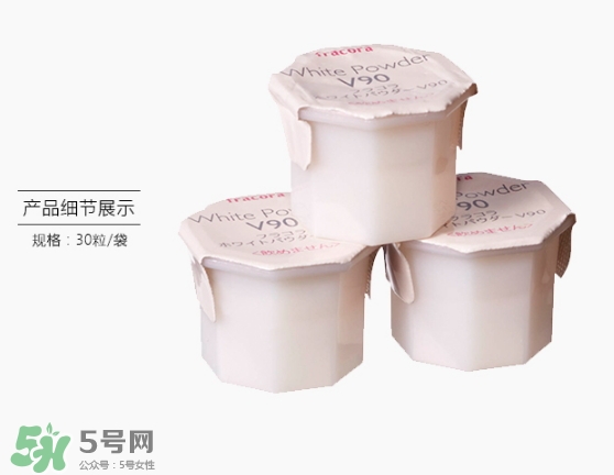 fracora維C美白粉多少錢？fracora維C美白粉日本專柜價(jià)格