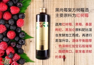 樹莓可以泡酒嗎？樹莓怎么泡酒？