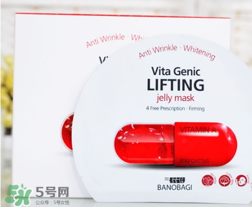 巴諾巴奇果凍面膜多少錢？banobagi巴諾巴奇果凍面膜專柜價格