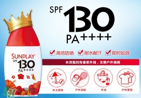 曼秀雷敦新碧防曬霜哪款好用？新碧防曬霜價(jià)格表