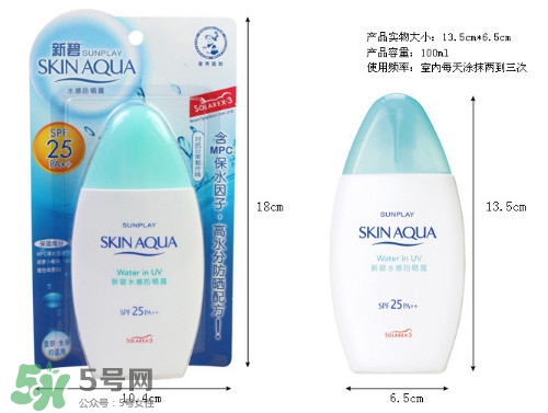 曼秀雷敦新碧防曬霜哪款好用？新碧防曬霜價(jià)格表
