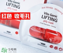 巴諾巴奇果凍面膜哪個顏色好？巴諾巴奇果凍面膜不同顏色功效