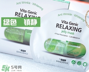 巴諾巴奇果凍面膜哪個顏色好？巴諾巴奇果凍面膜不同顏色功效