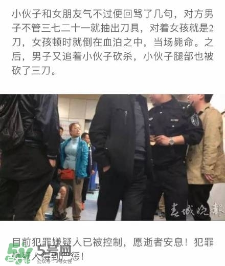 陳翔六點半腿腿死了是真的嗎？腿腿真名是誰