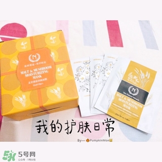 the namir自然之名面膜多少錢？自然之名面膜專柜價(jià)格