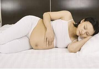 孕期什么睡姿對(duì)寶寶好？孕期怎么睡對(duì)胎兒好？