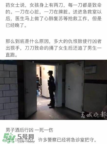 陳翔六點半腿腿死了是真的嗎？腿腿真名是誰