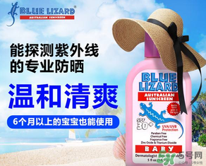 藍(lán)蜥蜴和水寶寶哪個(gè)好？藍(lán)蜥蜴和水寶寶比較