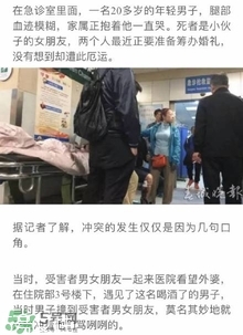 陳翔六點半腿腿死了是真的嗎？腿腿真名是誰