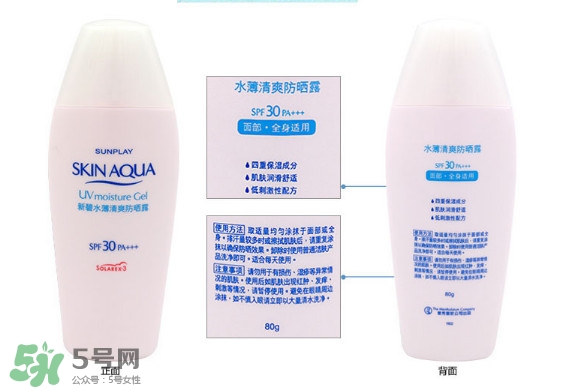 曼秀雷敦新碧防曬霜哪款好用？新碧防曬霜價(jià)格表