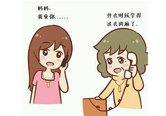 母親節(jié)可以送鞋嗎？母親節(jié)送鞋好嗎？
