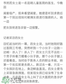 陳翔六點半腿腿死了是真的嗎？腿腿真名是誰