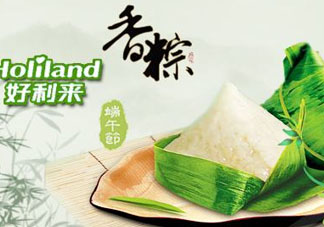好利來粽子好吃嗎？好利來粽子哪種好吃？