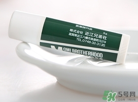 OMI近江兄弟薄荷潤(rùn)唇膏多少錢？近江兄弟唇膏專柜價(jià)格