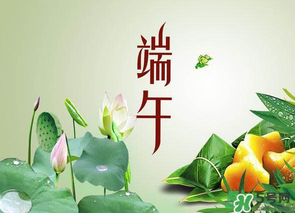 端午節(jié)為什么要插五端？端午節(jié)插五端的原因