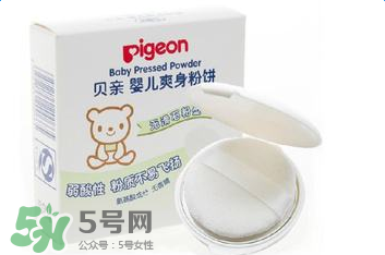 貝親爽身粉怎么樣？貝親爽身粉好用嗎？