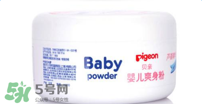 貝親爽身粉怎么樣？貝親爽身粉好用嗎？