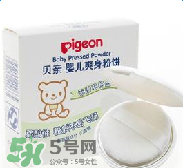 貝親爽身粉含滑石粉嗎？貝親爽身粉含滑石粉還能用嗎？