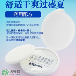 貝親爽身粉餅怎么樣？貝親爽身粉餅好不好用？