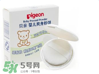 貝親爽身粉餅怎么樣？貝親爽身粉餅好不好用？