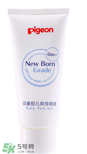 貝親爽身啫喱怎么樣？貝親爽身啫喱好用嗎？