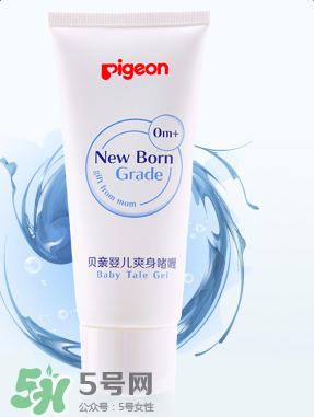 貝親爽身啫喱怎么樣？貝親爽身啫喱好用嗎？