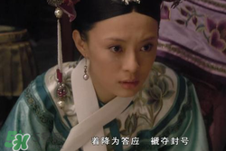 孫儷的演技有多好？甄嬛傳這一幕告訴你