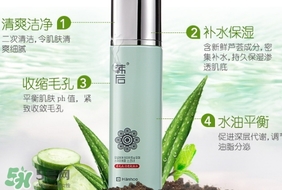 收斂水用完要洗臉嗎？收斂水要不要洗臉？
