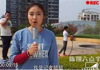 六點半劉潔怎么死的？腿腿劉潔怎么死的