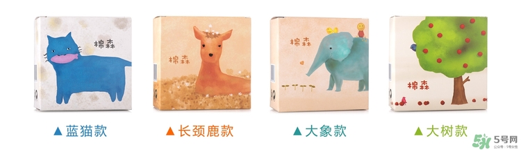 棉森化妝棉多少錢？棉森化妝棉怎么用？