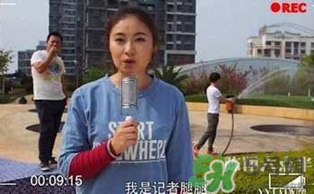 六點(diǎn)半劉潔怎么死的？腿腿劉潔怎么死的