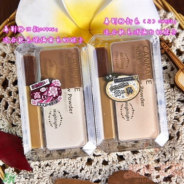 canmake鼻影粉修容粉哪個(gè)色號(hào)好？canmake鼻影粉修容粉試色