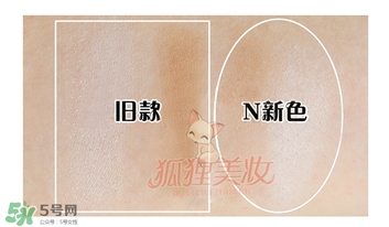 canmake鼻影粉修容粉哪個(gè)色號(hào)好？canmake鼻影粉修容粉試色
