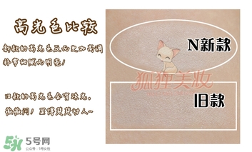 canmake鼻影粉修容粉哪個(gè)色號(hào)好？canmake鼻影粉修容粉試色