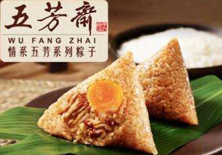 五芳齋粽子好吃嗎？五芳齋粽子為什么好吃？