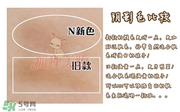 canmake鼻影粉修容粉哪個(gè)色號(hào)好？canmake鼻影粉修容粉試色