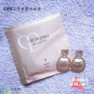 cpb面膜3步曲用后洗嗎？cpb面膜3步曲要洗掉嗎