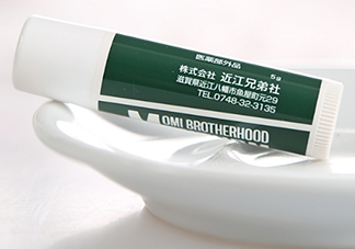 近江兄弟唇膏生產(chǎn)日期怎么看？OMI近江兄弟薄荷唇膏保質(zhì)期